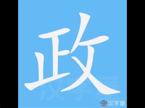 鈺筆劃|鈺的解釋